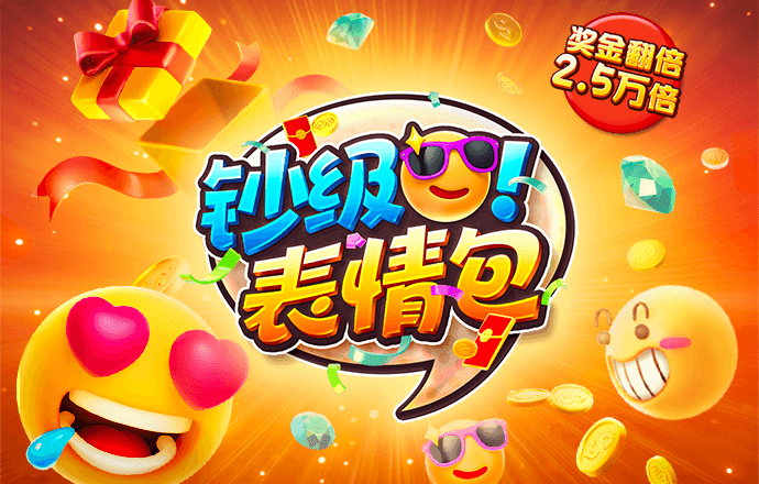 24小时精准计划网页版