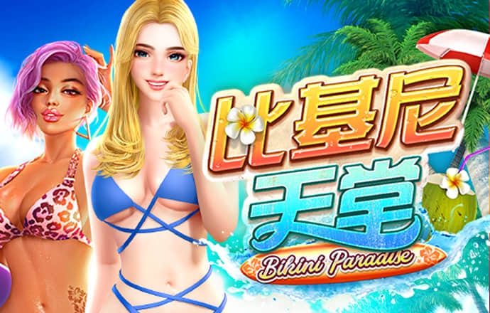 BT体育登录入口APP下载