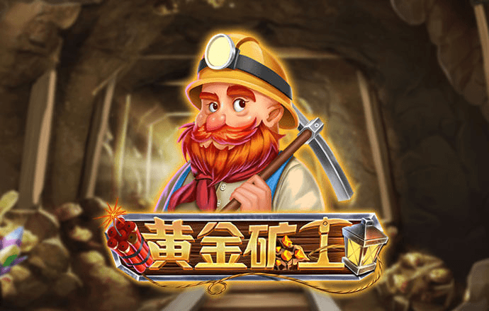 注册马上送38彩金
